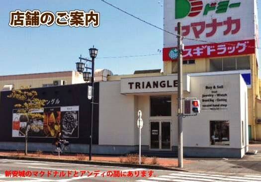 トライアングル安城店風景写真